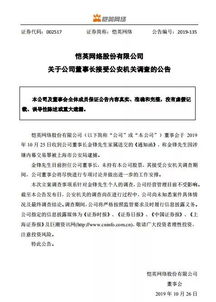 网易有道上市首日跌超20 滴滴导航出现大规模崩溃,官方 正在陆续恢复中 新氧CMO胡冠 因个人原因已正式辞职...