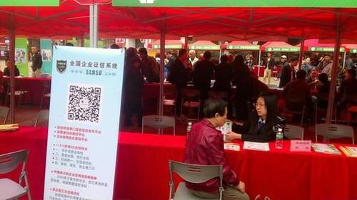 全国企业征信系统在广东的分支机构,在广东省范围内开展企业征信业务