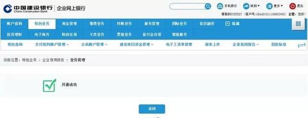 「图说」防控疫情,足不出户就能查企业征信